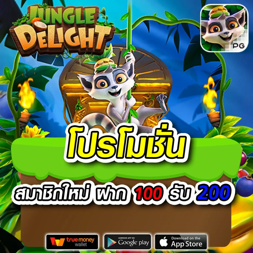 เล่นสล็อต databet88
