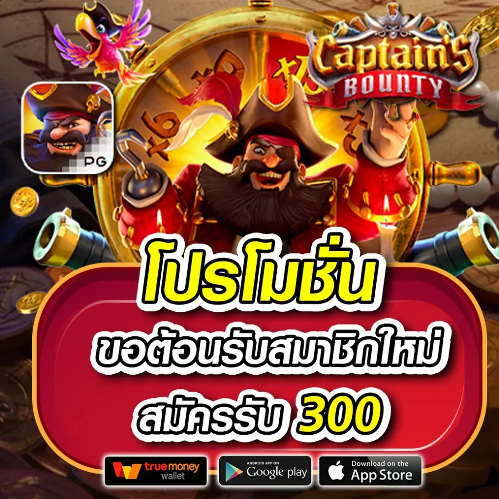 Databet สล็อต