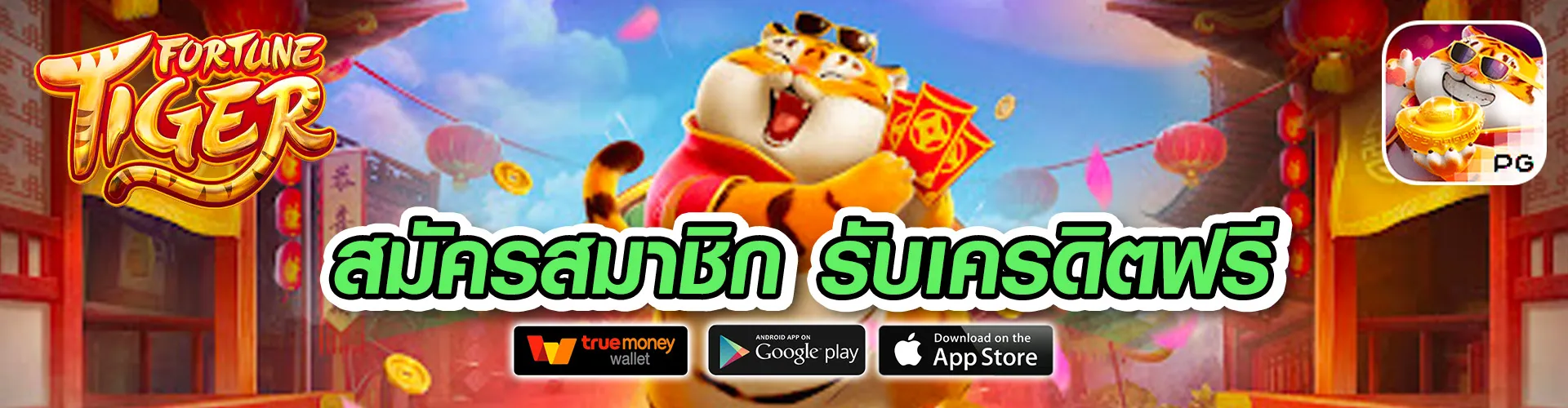 ทางเข้าdatabet88